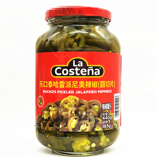 La Costena Pickled Jalapeno墨西哥进口乐口泰哈雷派尼奥泡辣椒