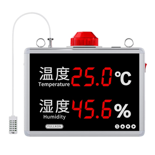 丰控高精度工业温湿度计显示屏传感变送器控制仪电子看板声光报警