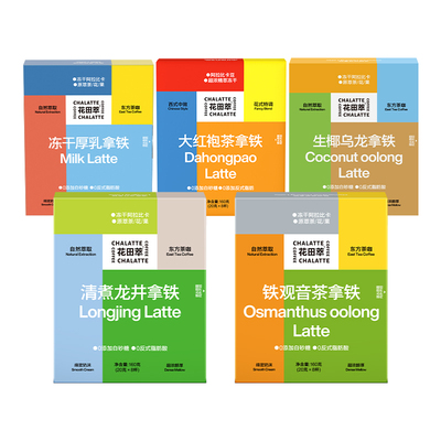 花田萃|美式黑咖啡无蔗糖0脂减燃