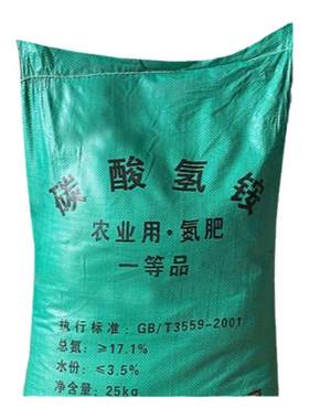 碳酸氢铵纯氮肥肥追肥施肥