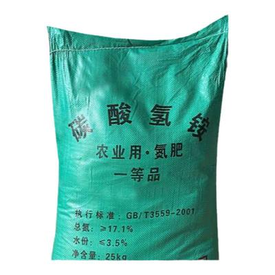 碳酸氢铵纯氮肥肥追肥施肥