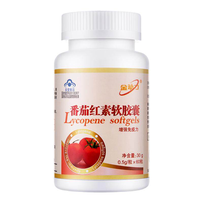 金动力番茄红素软胶囊备孕保健品
