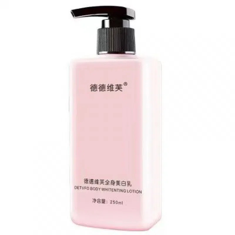 德德维芙全身美白乳一抹变白防水