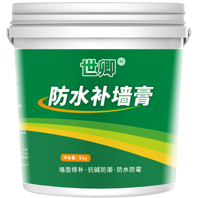 世卿防水补墙膏免刷漆，不开裂