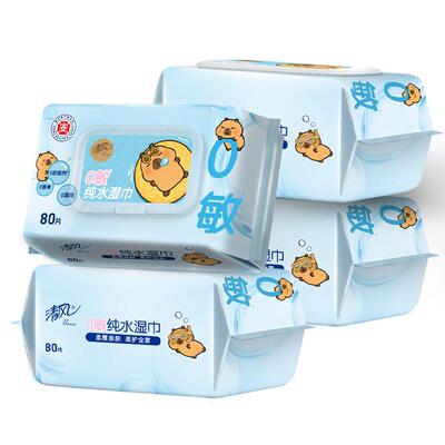 清风卡皮巴拉纯水湿巾大包装