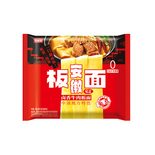 今麦郎安徽板面袋装宿舍速食品方便面泡面非油炸夜宵麻香辣牛肉面