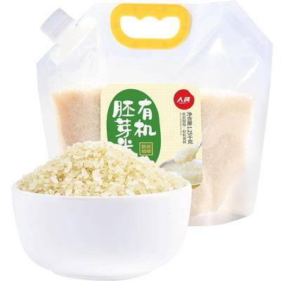 人民食品有机胚芽米1.25kg