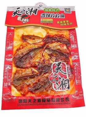 天之湘片片鱼湖南特产小鱼玫瑰鱼
