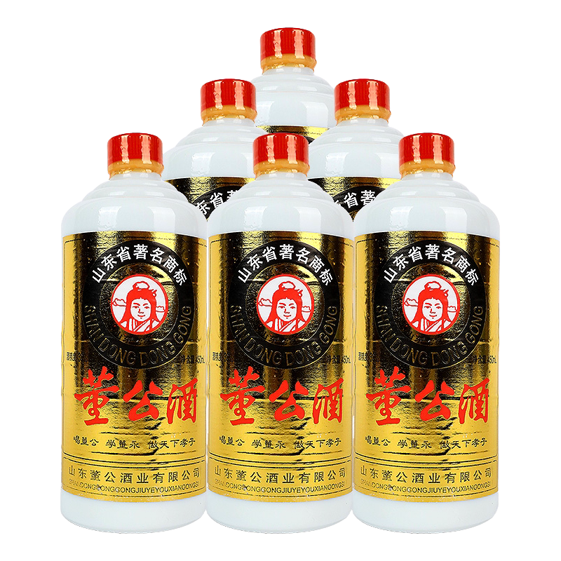 董公酒普通版39度42度52度纯粮酿造浓香型白酒山东地方名酒整箱