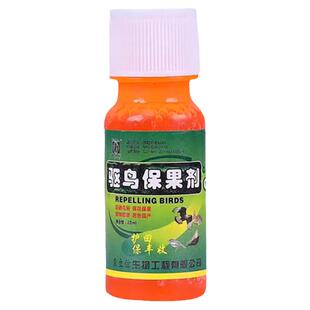 驱鸟剂驱鸟药神器新型驱鸟剂果园专用鸟不叨驱赶鼠麻雀鸽子喜鹊鸡