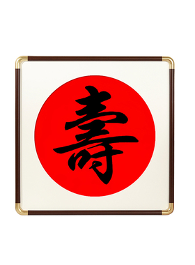 仿铜角正方形画框福字相框空框装裱圆形卡纸挂墙书法字画边框定制