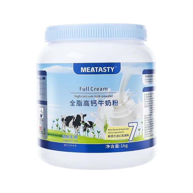 中老年奶粉全脂新西兰胖子奶粉