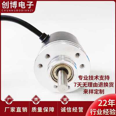 议价TepS3806G-360BM-C526光电旋转编码器600-1000-1024-2000BM