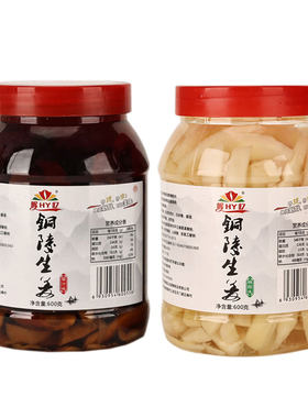 安徽特产铜陵生姜白姜腌制仔姜嫩姜韩国泡菜糖醋泡姜下饭酱菜零食