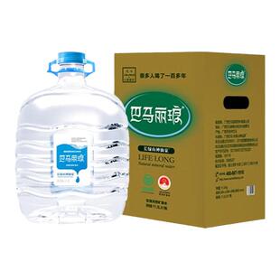 正宗广西巴马丽琅天然弱碱性矿泉水11.3升 家庭大桶装 国标GB8537