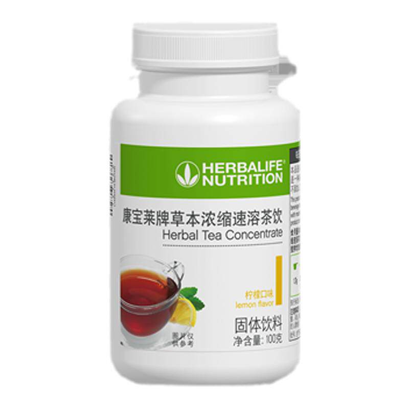 康宝莱懒人茶代谢茶增加代谢率