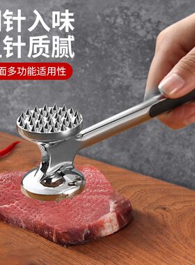 猪肉松肉锤子厨房牛排锤断筋器工具敲肉锤拍打器锤肉器嫩肉捶肉器