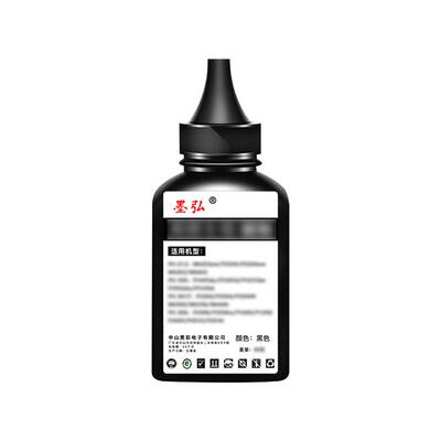 墨弘适用佳能MF113系列墨粉盒