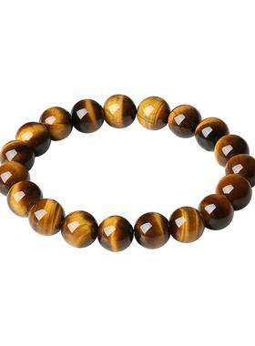 【圣诞礼物】周大生虎瞳玉石手串