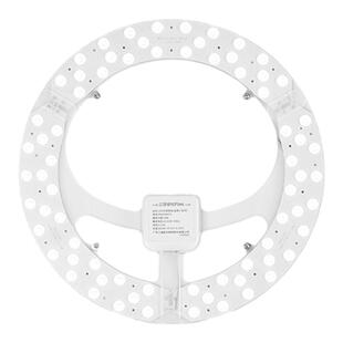 三雄极光led吸顶灯芯替换灯条卧室客厅圆形灯盘灯板改造光源模组