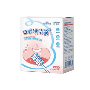 海氏海诺婴儿口腔清洁器新生儿宝宝牙刷洗舌头舌苔纱布棉棒0-2岁