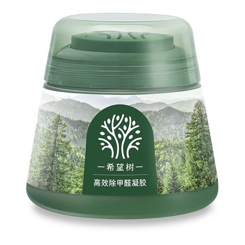 希望树除甲醛小绿罐除醛果冻凝胶高效