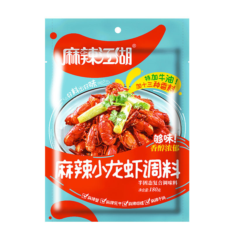 麻辣江湖小龙虾调料香辣虾蟹调料火锅调料