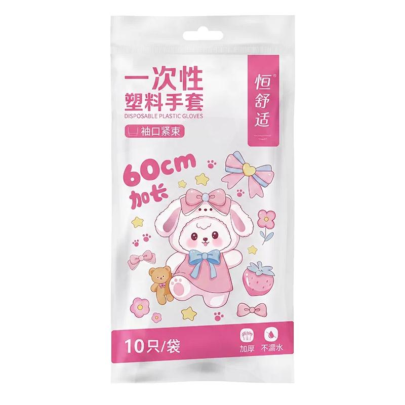 洗碗手套家务厨房耐用食品级专用
