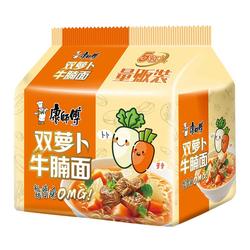 【康师傅旗舰店】双萝卜牛腩面*5袋