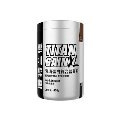 诺特兰德瘦人增肌粉健肌更有型!