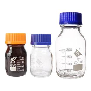 蜀牛玻璃蓝盖/橙盖试剂瓶 透明棕色250ml 500ml 螺纹口丝口瓶 化学实验室用广口试剂瓶带刻度取样瓶密封瓶