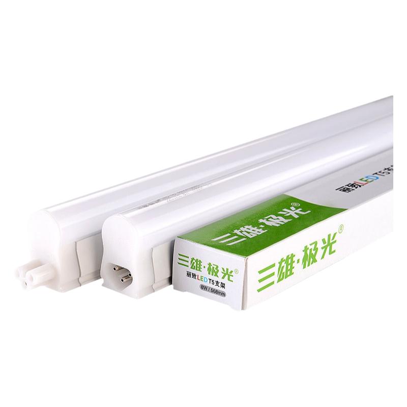 三雄极光T5灯管全套1.2米LEDT5支架灯管一体化日光灯超亮节能光管
