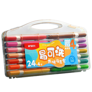 晨光易水洗丙烯马克笔小学生美术专用正品官方旗舰店24色彩笔儿童可水洗水彩笔幼儿园不透色可叠色笔芯画画笔