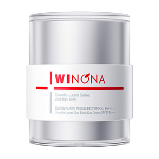 薇诺娜光透皙白隔离日霜美白祛斑修白隔离防晒舒缓修护面霜正品