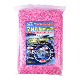 汽车美容店专用轮胎蜡大桶装兑20L液体上光养护轮胎光亮剂超浓缩