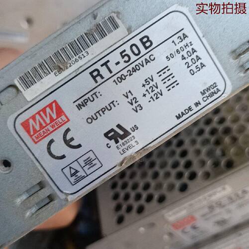 溢价-明纬RT50B5V4A12V2A12V0.5