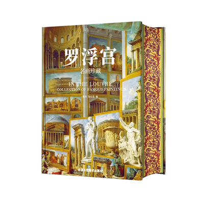 纸上博物馆400余幅画作鉴赏