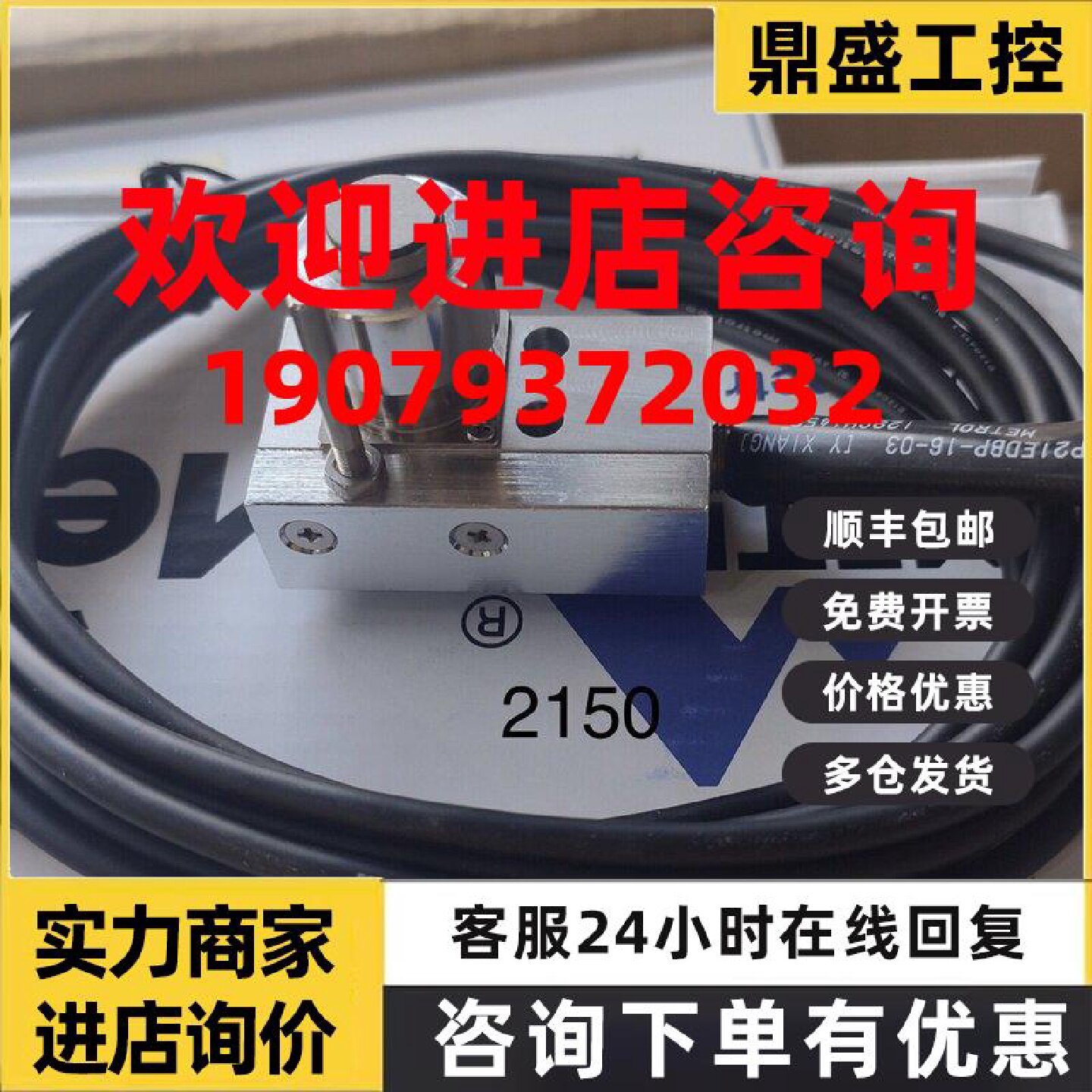 议价美德龙对刀仪p21议价