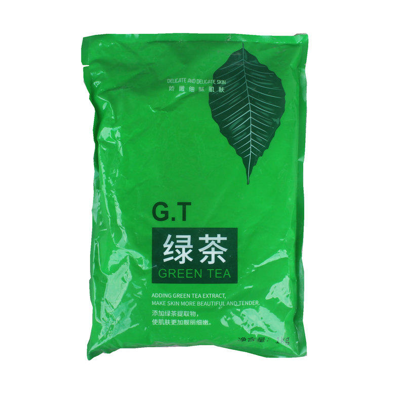 绿茶补水保湿软膜粉美容院专用雯雯面膜粉1000g院装