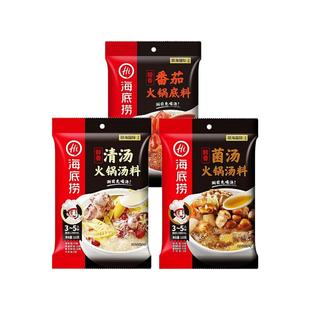 海底捞火锅底料清油麻辣菜籽油酸香肥汁番茄牛骨清汤菌汤火锅食材