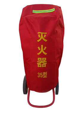 加厚加棉保护罩现货速发豫悦安