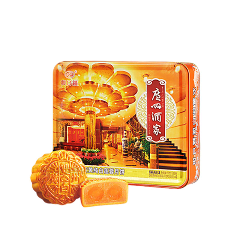广州酒家双黄纯白莲蓉月饼礼盒