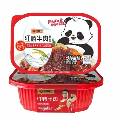 旺福王自热米饭420g*4盒方便饭