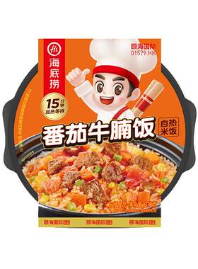 海底捞番茄牛腩自热米饭