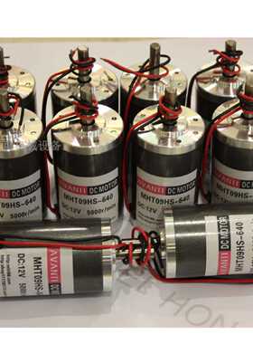 原装AVANTI DC MOTOR 直流电机MHT09HS-640 马达DC:12V 5000r/MIN