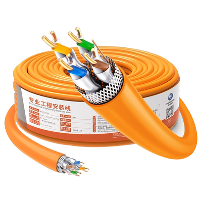 秋叶原万兆八类电信级工程网络线