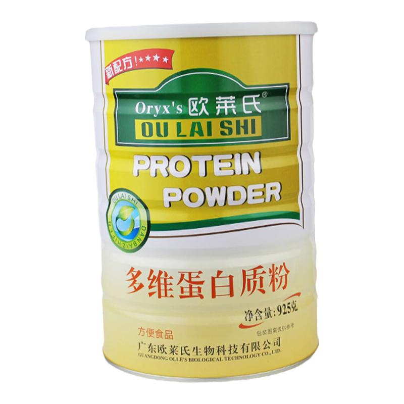 买1送1发2罐正品药房同款放心购