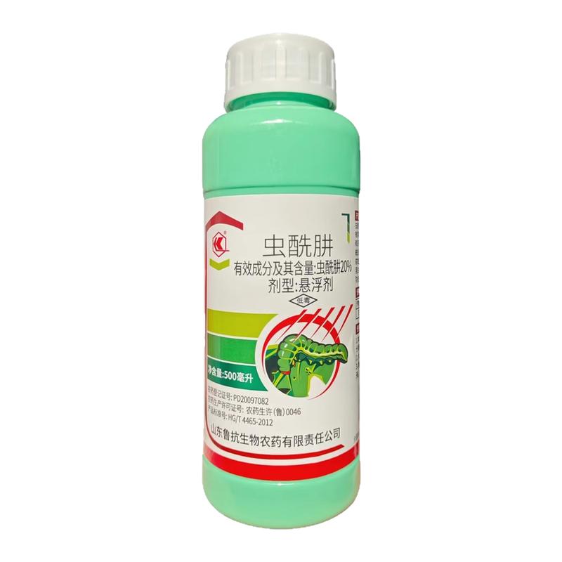 虫酰肼甜菜夜蛾肉青虫蜕皮杀虫剂