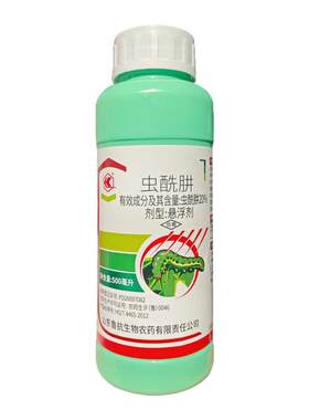 虫酰肼甜菜夜蛾肉青虫蜕皮杀虫剂