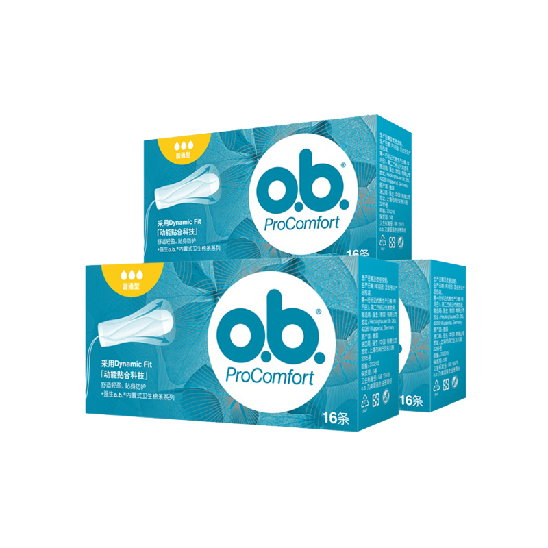 强生ob卫生棉条卫生巾指入式普通型月经棉棒指游泳防水组合装